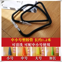 Маленькие и средние пластиковые трубы (можно очистить) около 1,2 метра