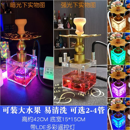 Высококлассный арабский кальян, аксессуары, электронный маленький светильник, полный комплект