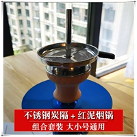 Румяна, курительная трубка из нержавеющей стали