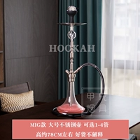 10. Большая из нержавеющей стали одно труба № 5-подножия высокая поддержка с высокой поддержкой