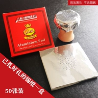 3. 50 листов изоляционной пленки