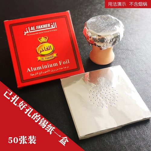 Кальян, арабская насадка, расходные материалы, полный комплект