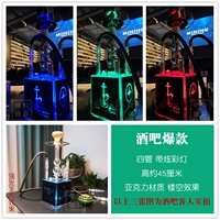 1. Полый эффект с фонарями четыре труб (новый)