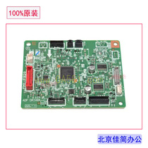 Canon copier IR C3020 C3025 C3125 document feeder document feeder motherboard