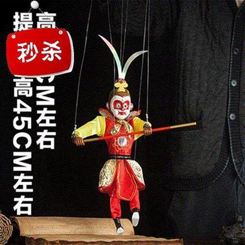 ກາຕູນ string puppet man puppet doll puppet wood man clown o puppet toy ornament puppet