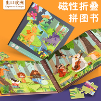 Childrens puzzle board game educational boys and girls magnetic toys dinosaur animal kindergarten 1-2-3-4 years old toys