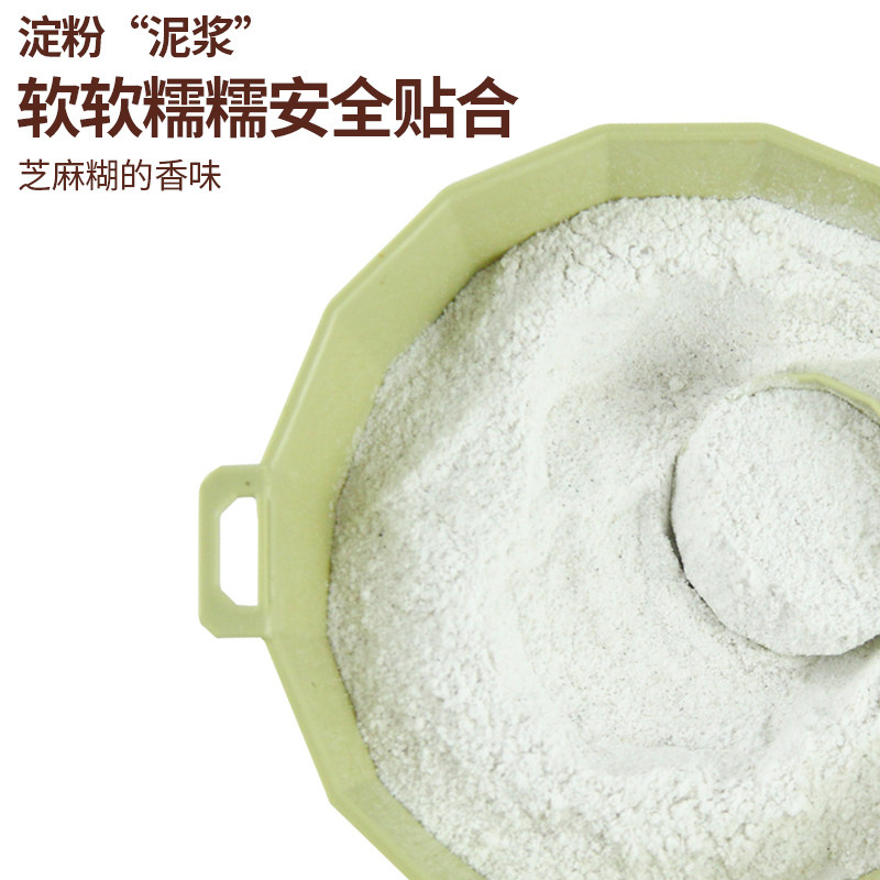 Small Clay Waster Building Diy Lodge Glutinous Rice Flour Cornmeal Starch Sticky