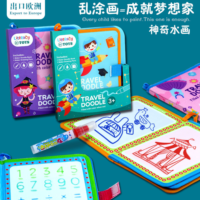 Children Wonder Water Painting This Repeated Graffiti Clear Water Painting Ben Painted Book Water Display Kindergarten Baby Puzzle Painting