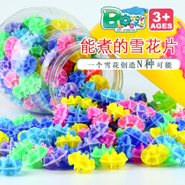 New multi-purpose snowflake childrens puzzle building block boy assembled plastic toy girl 3-6 baby