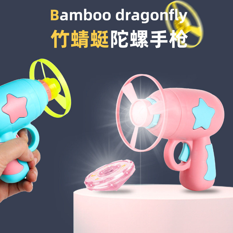Luminous bamboo dragonfly flash flying saucer gun gyro ejection rotating small flying disk children's outdoor flying small toy boy