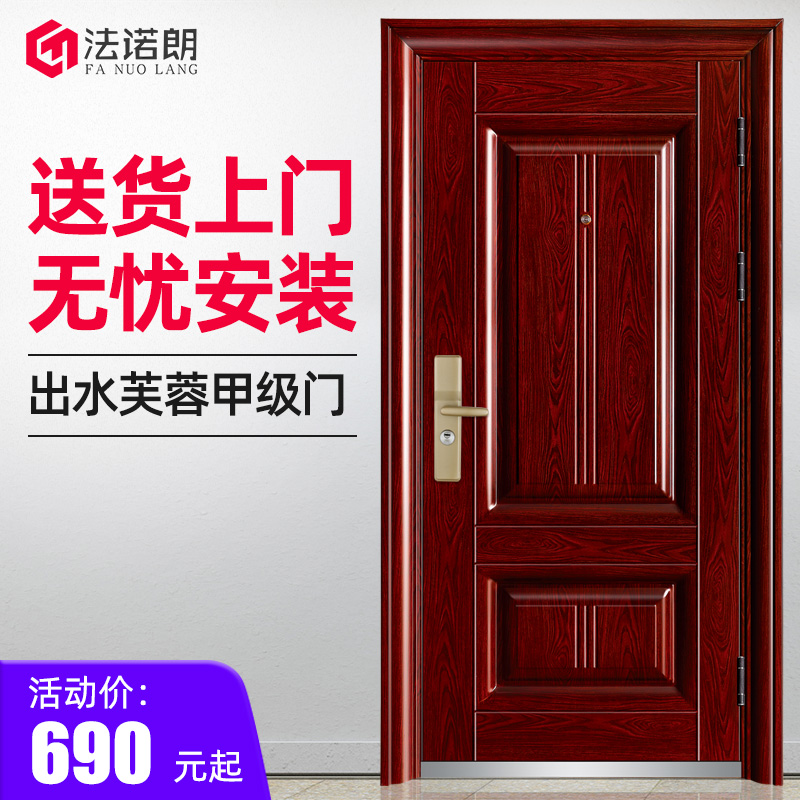 Anti-theft door Class A home entry room door indoor security veneer door outdoor entry engineering steel door garage door