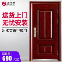 Security door Class-A Home Entrance Room Door Indoor Safe Single Door Outdoor Entrance Engineering Steel Door Garage Door