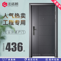 Security door Home Entry door rental Security door Indoor Outer single door Entrance Engineering Door Garage Door Steel Door