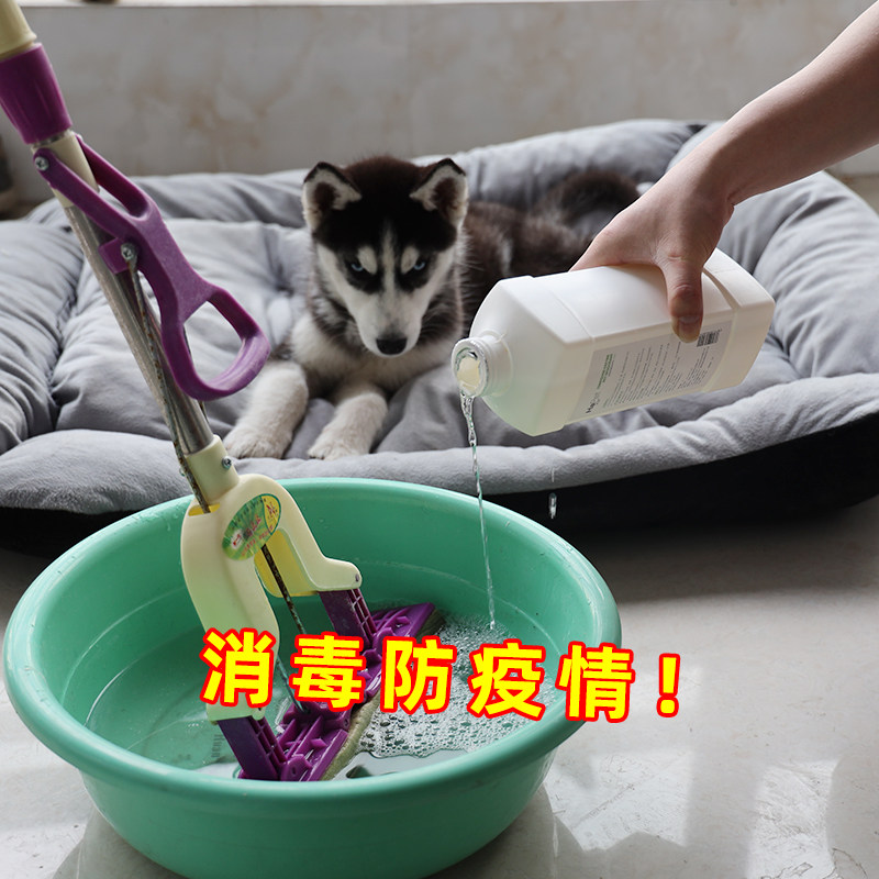 Laughing Petdog Dog Cat deodorant deodorant indoor towing and diurizing sterilization water spray