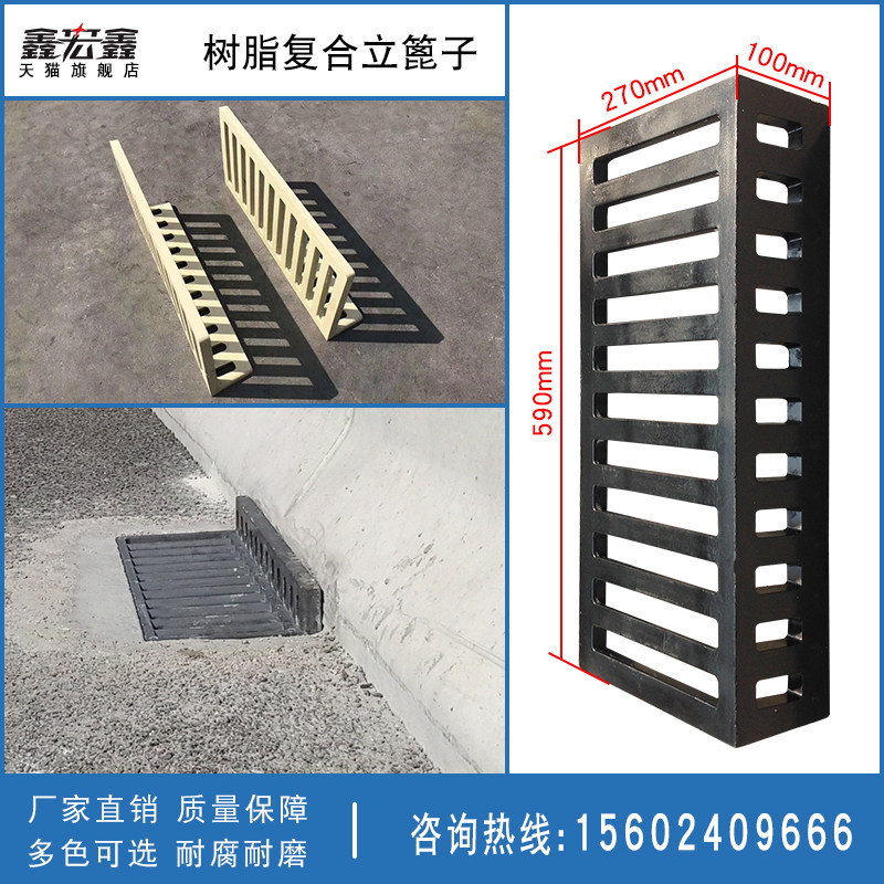 Resin composite L type bridge road rainwater outlet vertical grate water outfall Check well lid side water grate furrow lid-Taobao