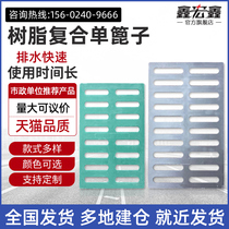 Gutter cover Resin composite manhole cover Composite sewer cover Kitchen gutter cover Plastic gutter cover