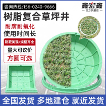 Lawn subsidence square grass planting manhole cover greening SMC grass basin well invisible decorative round manhole cover