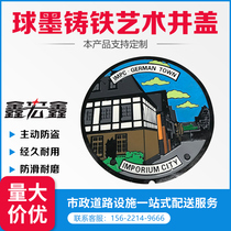 Painted ductile iron art manhole cover Creative villa printed logo cartoon animation retro culture art manhole cover