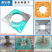Square green gray resin composite SMC sheet Tree hole tree board Tree grate tree pool grate grate tree fence