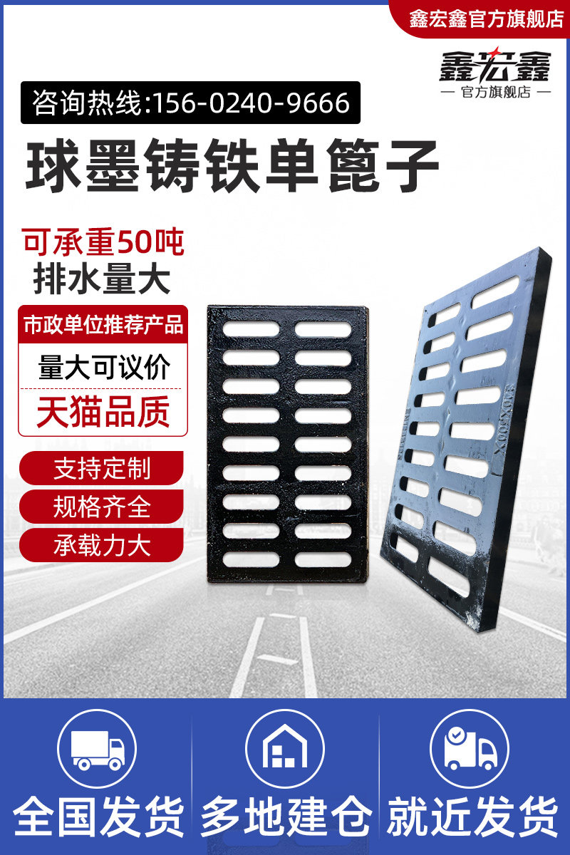 Ductile iron manhole cover drainage ditch cover plate sewage manhole cover sewer cover rainwater grate gutter cover plate