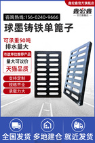 Ductile iron manhole cover Drain cover Sewage manhole cover Sewer cover Rainwater grate ditch cover