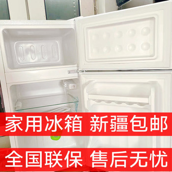 [Free Shipping in Xinjiang] Household Refrigerator for Small Apartments and Dormitories, Refrigeration and Freezing, Double-Door, Energy-Saving, Frost-Reducing Mini Refrigerator