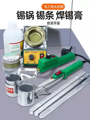 Solder pot portable high-power electric hot tin pot electrical tin tin tool solder paste solder paste solder water melting tin furnace