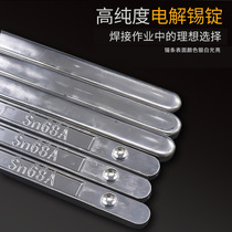 Block soldering tin protection solder bar 30g bar head 9 wire tin ingot pure tin ring g9 height 0A500 cloud tin welding power household