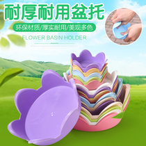 Thickened lotus flower pot tray Plastic household balcony water tray Round bottom tote large flower pot base