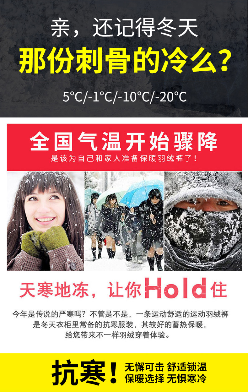 清仓特价 90%白鸭绒 雅鹿 男士 2020冬款保暖羽绒裤 图4
