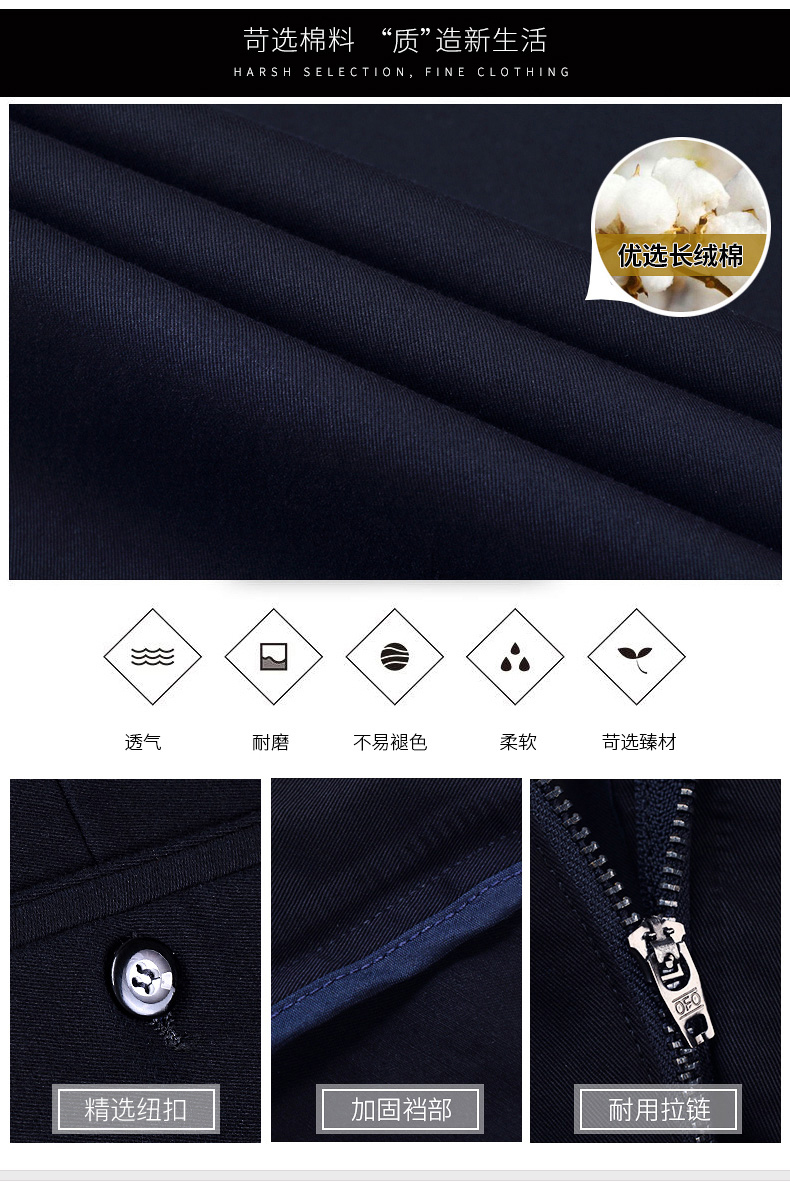 雅鹿 男士修身免烫 商务休闲裤 图4