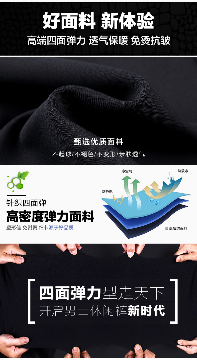 雅鹿 男士修身免烫 商务休闲裤 YKK拉链 有加绒款 图4