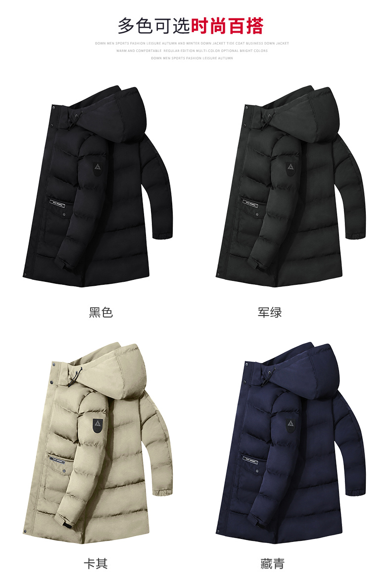 雅鹿 男士加厚中长款 连帽棉服 图10