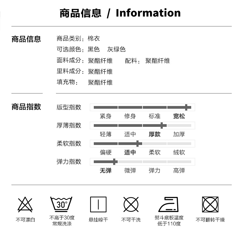 雅鹿 男士加厚中长款 工装夹克棉服 图7