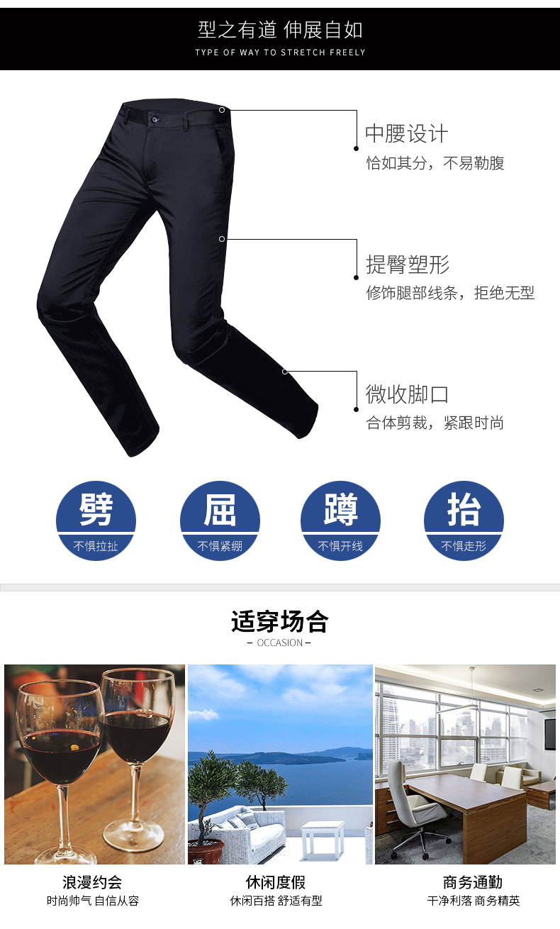 雅鹿 男士修身免烫 商务休闲裤 图5