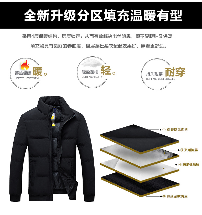 雅鹿 男女款加厚保暖立领棉服 图6