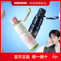 Cup Bear sports water bottle 316 thermal insulation cold cup outdoor camping travel sports water cup car portable water bottle