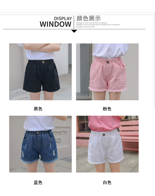 Quần short denim phiên bản Hàn Quốc cho bé gái hè 2020 - Quần jean