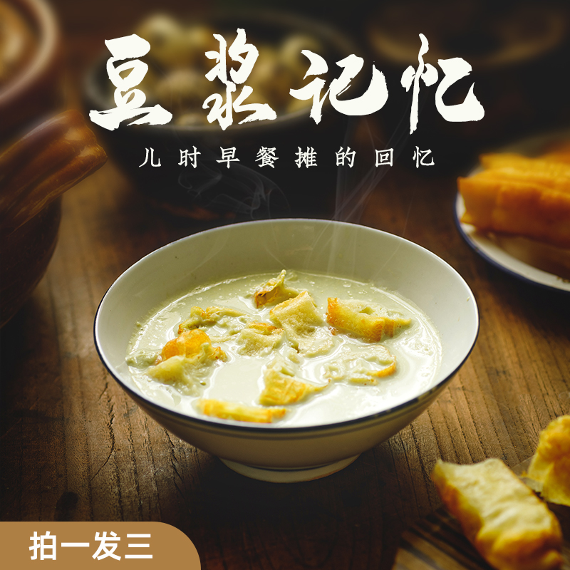 Sheyi Original Taste Soy Milk Powder No Cane Sugar Ready-to-use Soy Milk Powder Breakfast Home Nutritious Breakfast Instant Soy Milk