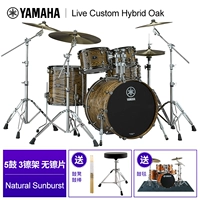 Live Custom Hybrid Oak UNS