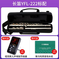 YFL-222 【Сегментация ключей e-N】