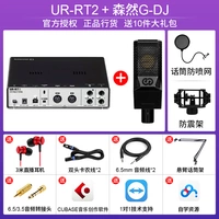 Urrrt2+mori ran g-dj