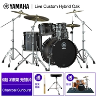 Live Custom Hybrid Oak UCS