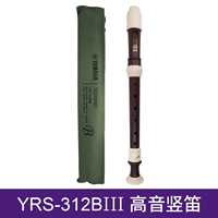 YRS-312B High Puspian British (барокко)