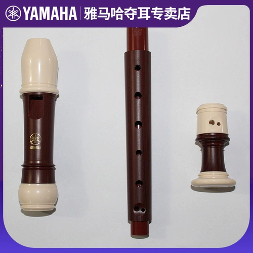 Ya Maha narcker 8 конфуцианский год-312b барокко 314b Hightin Histyron Sleep School ученик ученика