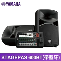 StagePas 600bt Bluetooth