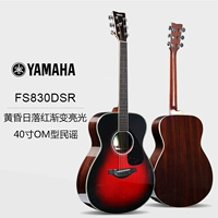 FS830DSR Dusk Sunshine Red Gradient Corner 40 дюймов