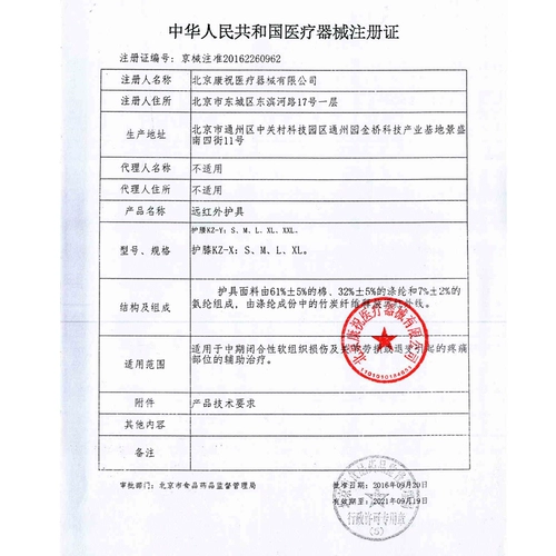 康祝 Пояс для ремня мужчин и повреждения поясничного поясницы подчеркивают мышцы талии далеко от защиты по талии летние тонкие модели летние тонкие модели