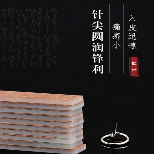 Одноразовая игла -недовая игла наклейка Пэттиус внутренняя игла Стерильная госпитальная акупунктура иглоукалываемой иглы Загретая иглоукалывание и иглы для ушей встроенной иглы