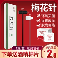 Huayu стерильная кожа бумага Plum Plum Plum китайский размер времени